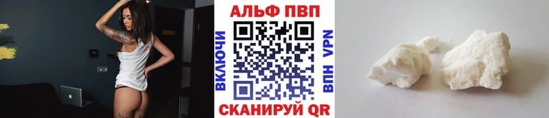 mega   Мичуринск  A PVP СК КРИС  наркотики 