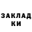 МЕТАДОН мёд jamyn Clark