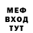 Метадон белоснежный Sergei Korshynov