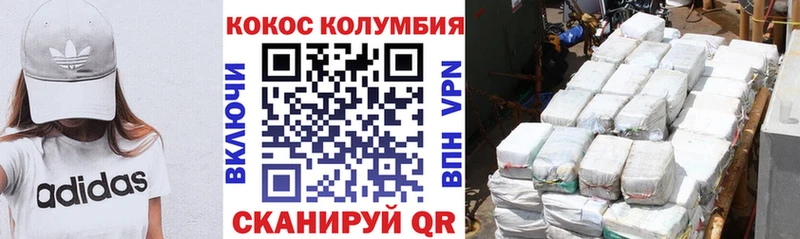 КОКАИН 97%  hydra онион  Мичуринск 