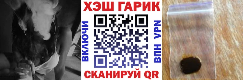 наркотики  Мичуринск  Гашиш 40% ТГК 