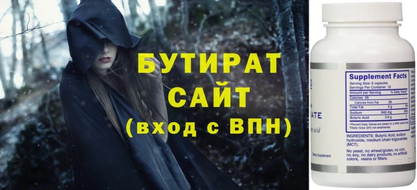 каннабис Богданович