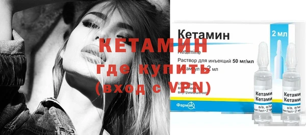 MDMA Premium VHQ Богородицк