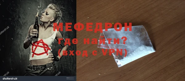 mix Богородск