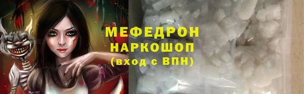MDMA Premium VHQ Богородицк