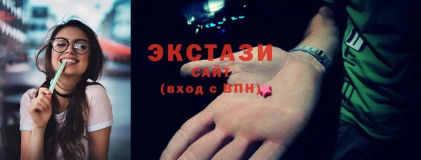 MDMA Premium VHQ Богородицк