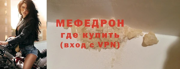 MDMA Premium VHQ Богородицк