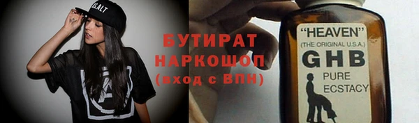 каннабис Богданович
