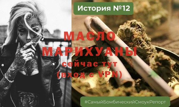 MDMA Premium VHQ Богородицк