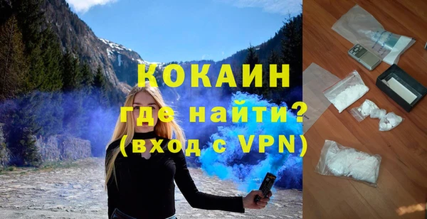 MDMA Premium VHQ Богородицк