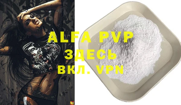 MDMA Premium VHQ Богородицк