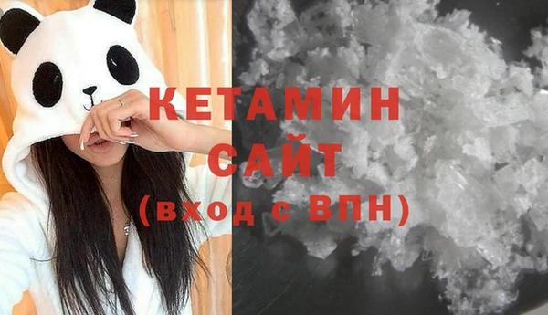 MDMA Premium VHQ Богородицк