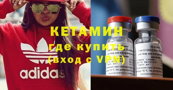 MDMA Premium VHQ Богородицк