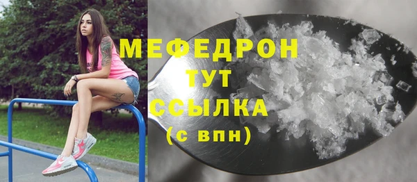 mix Богородск