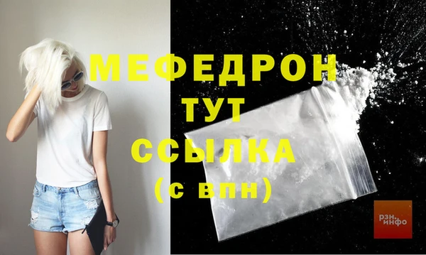 MDMA Premium VHQ Богородицк