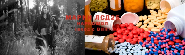 mix Богородск
