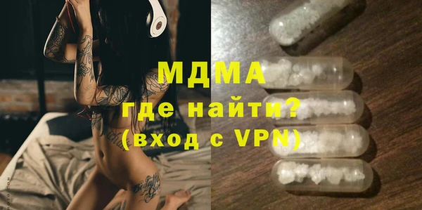 mix Богородск