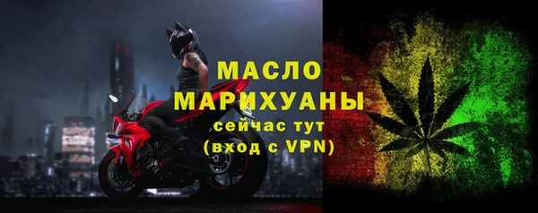 MDMA Premium VHQ Богородицк