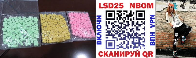 Лсд 25 экстази кислота  цена наркотик  Мичуринск 