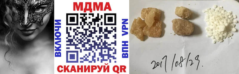 MDMA Molly  где продают   blacksprut рабочий сайт  Мичуринск 